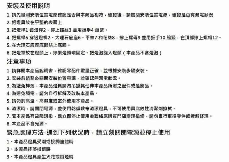 Albert 立燈 / 極簡現代造型