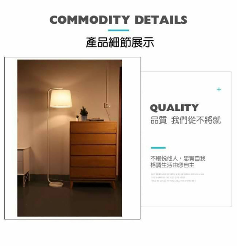 Albert 立燈 / 極簡現代造型