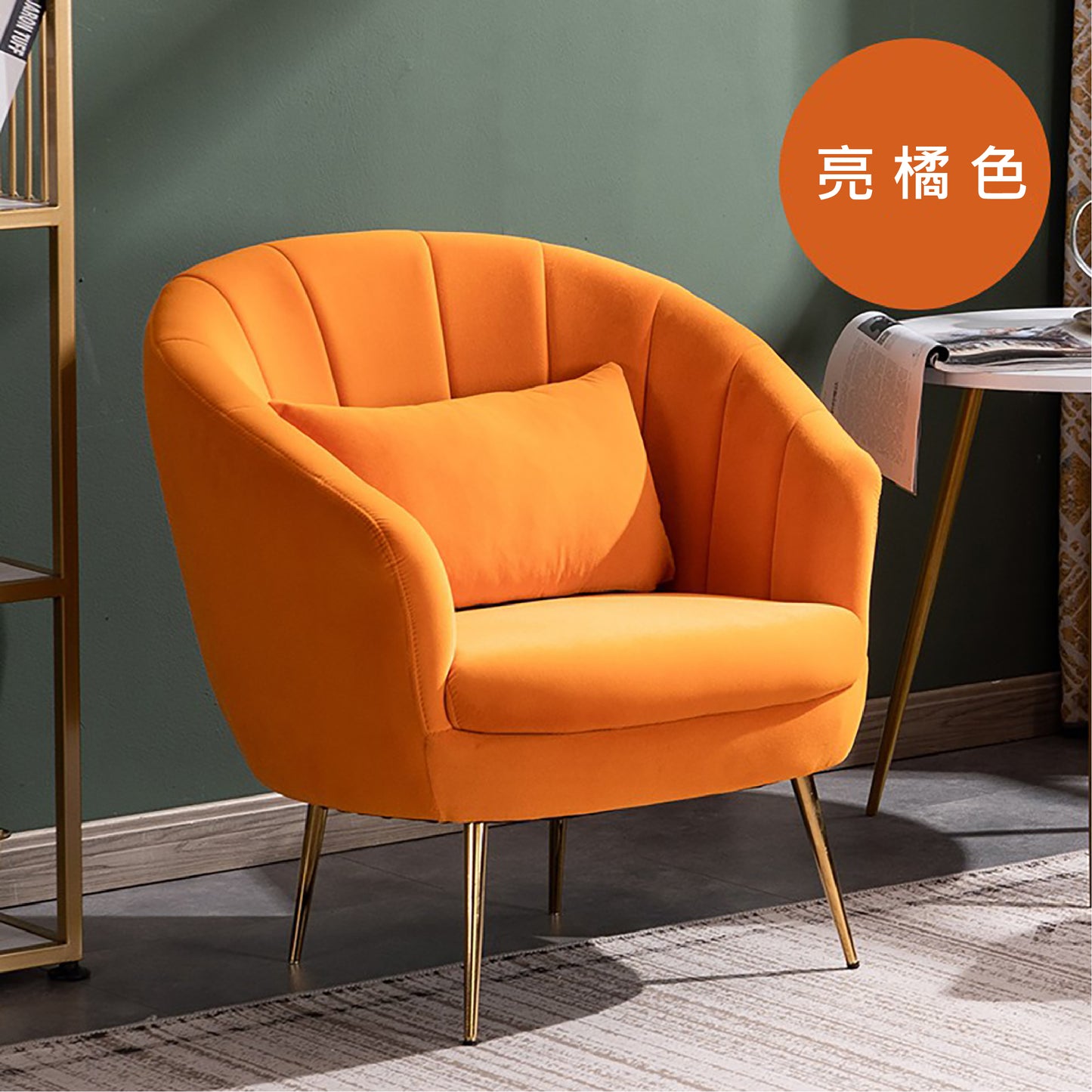 Primrose系列 英式單人沙發