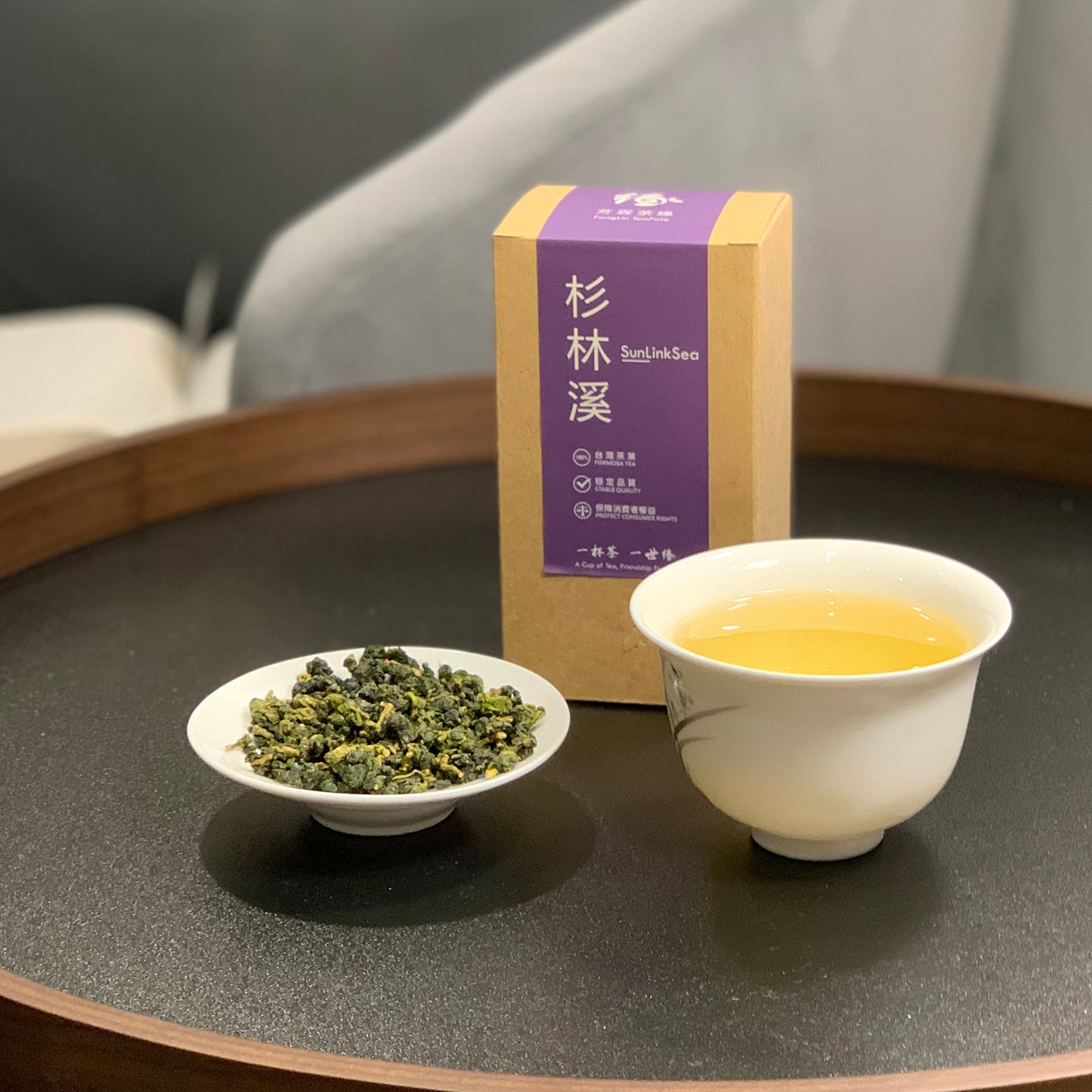 杉林溪-羊仔灣 / Sun Link Sea Tea 高山茗茶