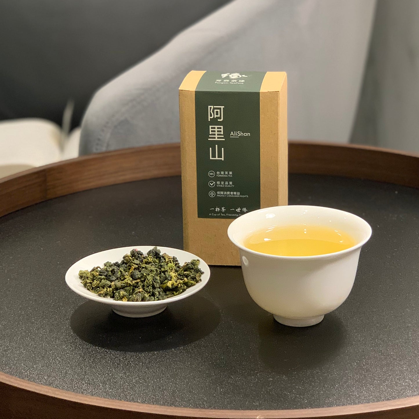 阿里山-瑞峰金萱 / Alishan Ruifeng Jhinhsuan Tea 高山茗茶