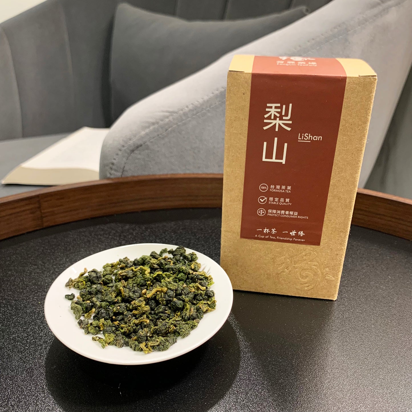 梨山-武陵農場邊 / Lishan Tea 高山茗茶