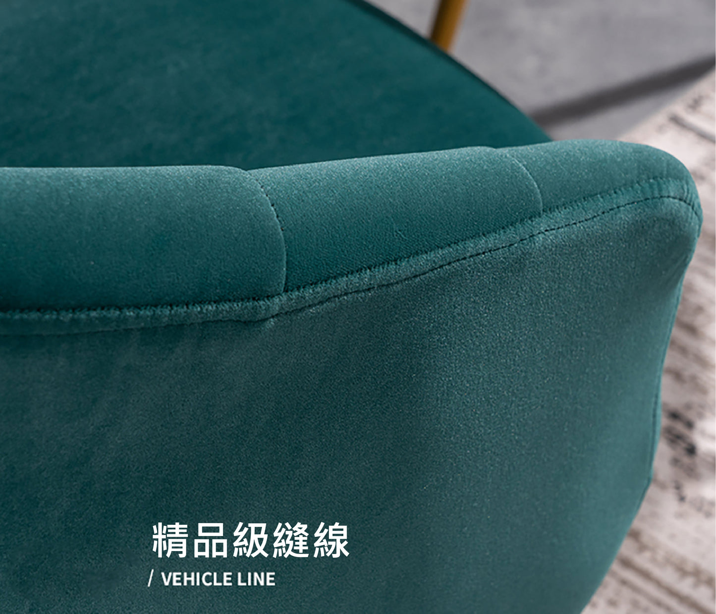 Primrose系列 英式單人沙發