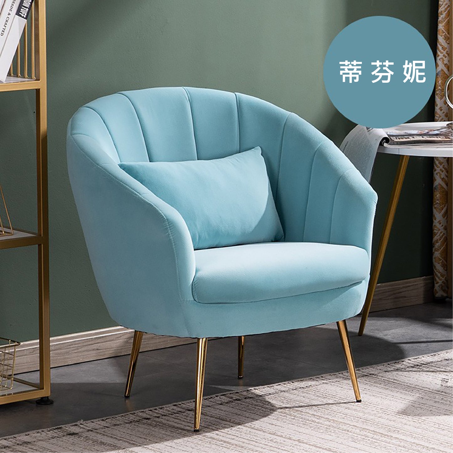 Primrose系列 英式單人沙發