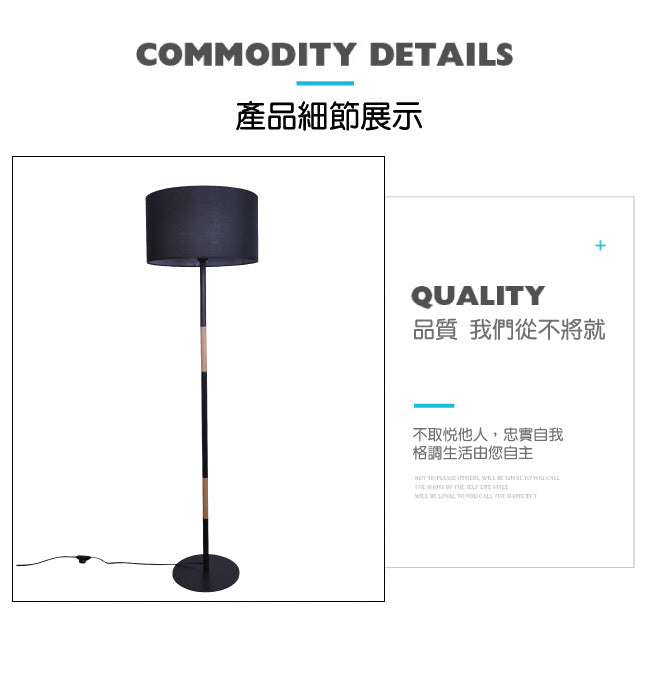 北歐風但以理立燈