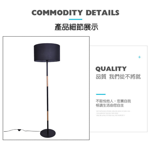 北歐風但以理立燈