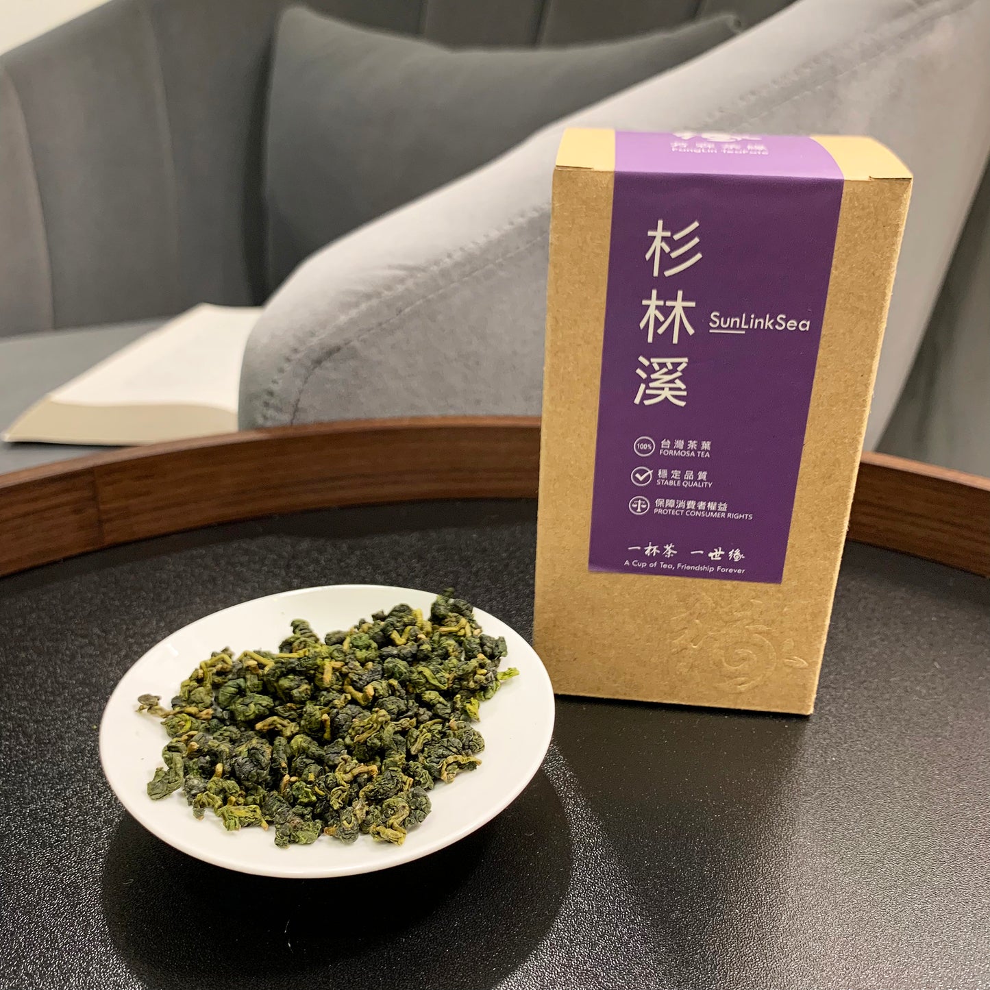 杉林溪-羊仔灣 / Sun Link Sea  Tea 高山茗茶