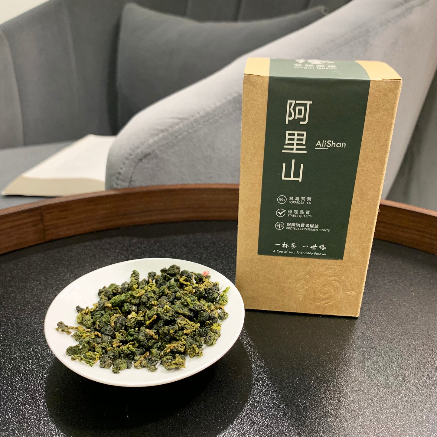 阿里山-巃頭 烏龍茶 / Alishan Loongtou Oolong Tea 高山茗茶